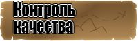 Пижамы подростковые для мальчика