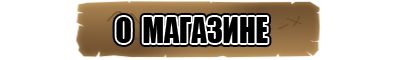 Пижамы подростковые для мальчика